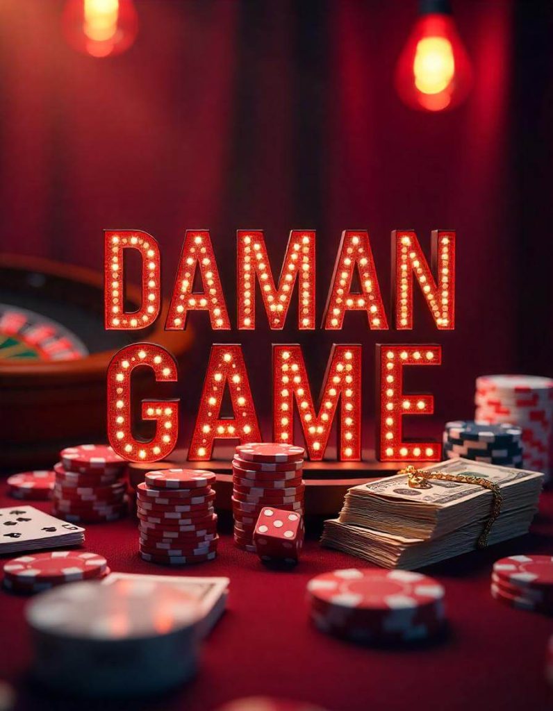 DAMAN GAME